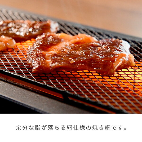 網 焼き網 減煙電気七輪 HITORI-JIME GRILL 用 ※本品は網のみの別売りです 25X10 ...
