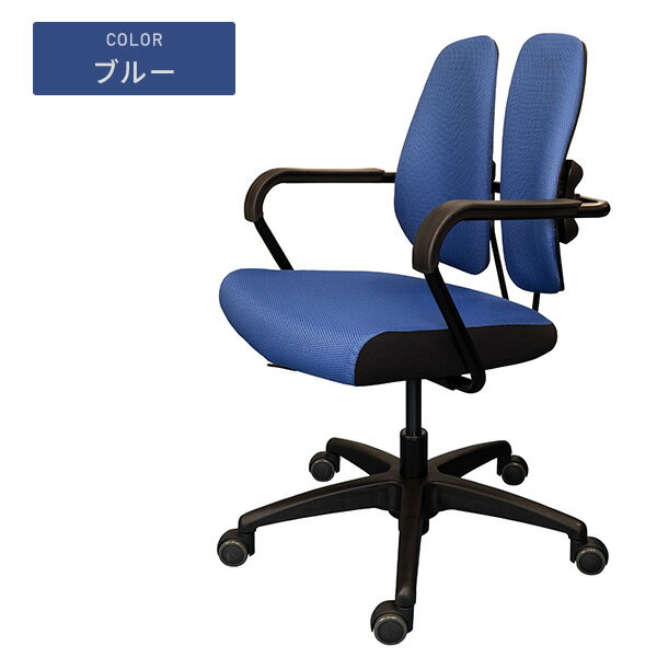 オフィスチェア デスクチェア ワークチェア キャスター付き 肘付き DR-260F/DR-260FW パソコンチェア チェア ブラックフレーム ホワイトフレーム シンプル おしゃれ デスクワーク テレワーク 在宅ワーク 在宅勤務 デュオレスト DUOREST