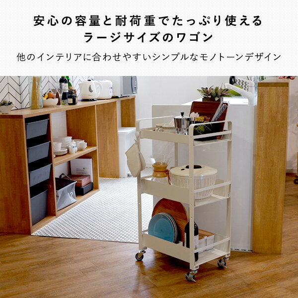 ストレージワゴン ラージ キッチンワゴン キャスター付き SWL-WH/SWL-BK 幅45 奥行30.5 高さ85cm 高さを変えられる 高さ調節 キッチン収納 ワゴン キッチン 洗面所 ワゴン収納 コレンド COLLEND