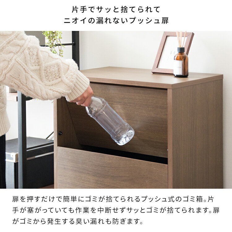 隠せる ゴミ箱 45リットル 扉式 幅45 奥行29.5 高さ90cm キャスター付き おしゃれ 45L キッチン リビング 引き出し ごみ箱 キャスター 引出 ドロワー ダストボックス 大容量 宮武製作所