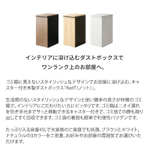 隠せる ゴミ箱 45リットル 引出し式 幅30 奥行き45.5 高さ70cm キャスター付き おしゃれ 45L キッチン リビング 引き出し ごみ箱 キャスター 引出 ドロワー ダストボックス 大容量 宮武製作所