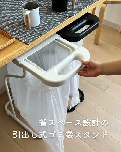 ゴミ箱 ふた付き 分別 45L ハイタイプ ゴミ袋ホルダー リサイクルスタンド 幅26 奥行42.7 高さ65.1cm ごみ箱 フタ付き 蓋付き ダストボックス 白 黒 ホワイト ブラック ※単品販売です フィレッテ fillete