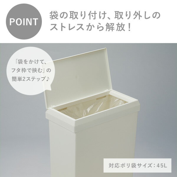 SOLOW ソロウ ゴミ箱 通路で使えるワイドダストボックス ハンドオープン 40L GSLW033/GSLW034 ごみ箱 ダストボックス くず入れ 屑入れ 蓋付き ふた付き 角型 横型 コンパクト 薄型 分別 抗菌 防汚 シンプル おしゃれ 日本製 リス RISU