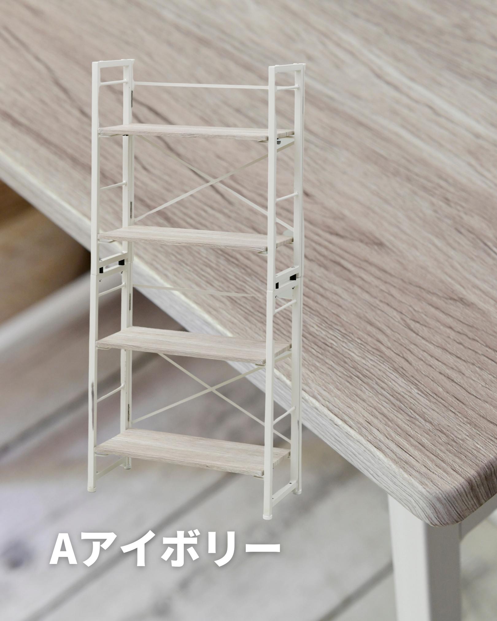 楽天市場】折りたたみ ラック（カラーホワイト）（インテリア・寝具