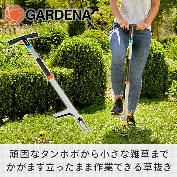 長柄 草抜き 足掛け付 雑草取り 長柄 草むしり 03518-20 ガーデン 除草 草取り道具...