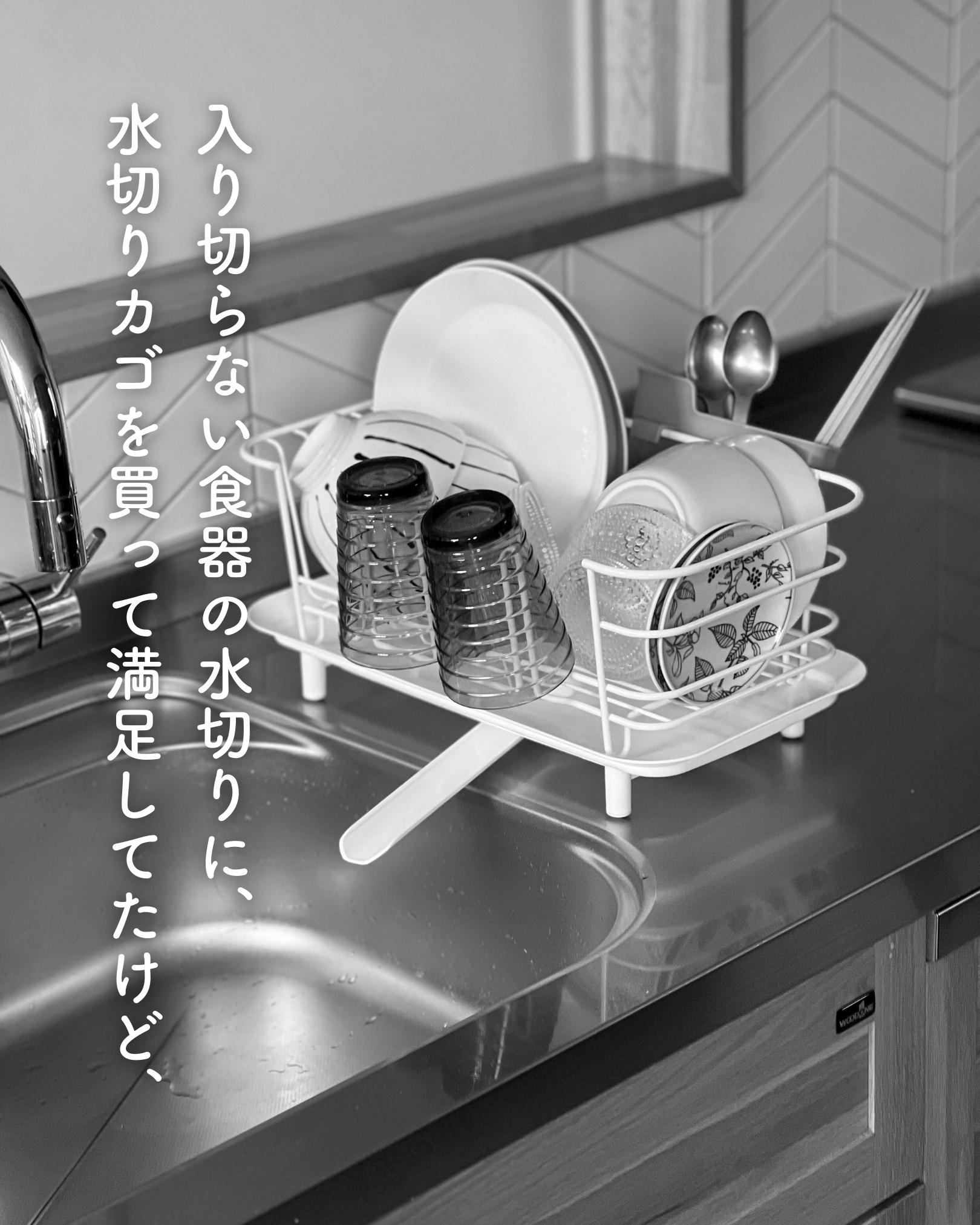 水切りかご 食洗機対応 ステンレス スクエア 四角 幅28 奥行27 高さ9.2cm 水切り 水切りカゴ コンパクト 水切りラック ザル ざる キッチン 収納 台所 シンプル すっきり暮らす 燕三条 日本製 ビーワーススタイル