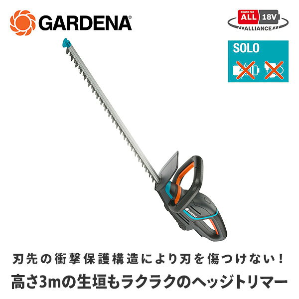ヘッジトリマー 刃渡り600mm ComfCut 充電式 14731-56 POWER FOR ALL P4A バッテリ...