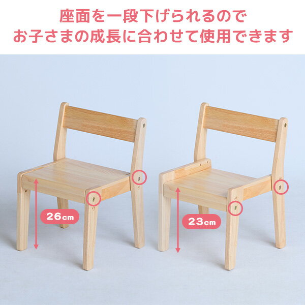 ヴィータ Vita 木製キッズチェア (生後6か月から) キッズチェア 木製チェア ローチェア 椅子 イス ロータイプ 木製 天然木 スタッキング 高さ調節 背もたれ ベビー キッズ 子供 兄弟 姉妹 子供部屋 おしゃれ かわいい ベルニコ