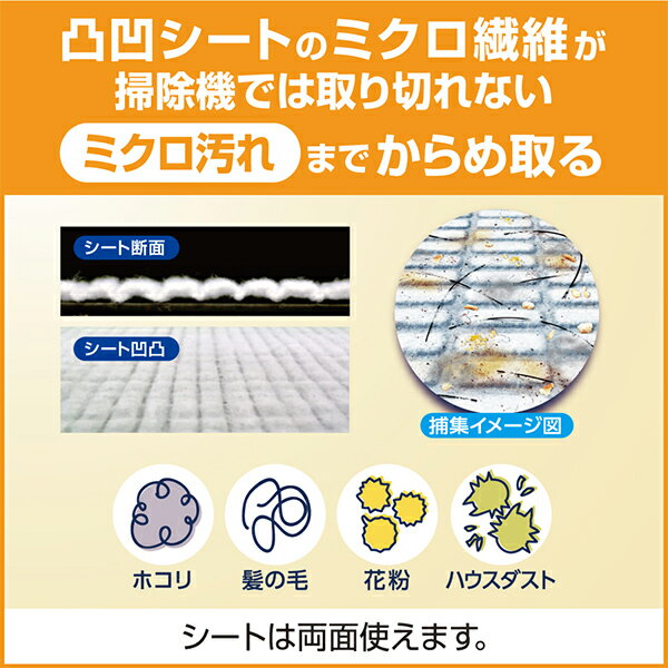 クイックルワイパー ワイド 立体吸着ドライシート 業務用 50枚 ドライシート 替えシート 両面 掃除 拭き掃除 床掃除 床拭き 乾拭き 店舗 飲食店 病院 施設 学校 幼稚園 保育園 会社 オフィス 床 フローリング ホコリ 髪の毛 花王 Kao