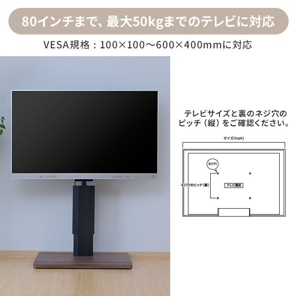 頑丈 テレビ台 テレビスタンド 無段階ガス昇降 壁寄せ 左右 首振り 幅80 奥行50 高さ116-150cm レバー昇降式 キャスター付き 左右15度首振り 全体耐荷重50kg 壁寄せテレビ台 ハイタイプ ロータイプ 山善 YAMAZEN
