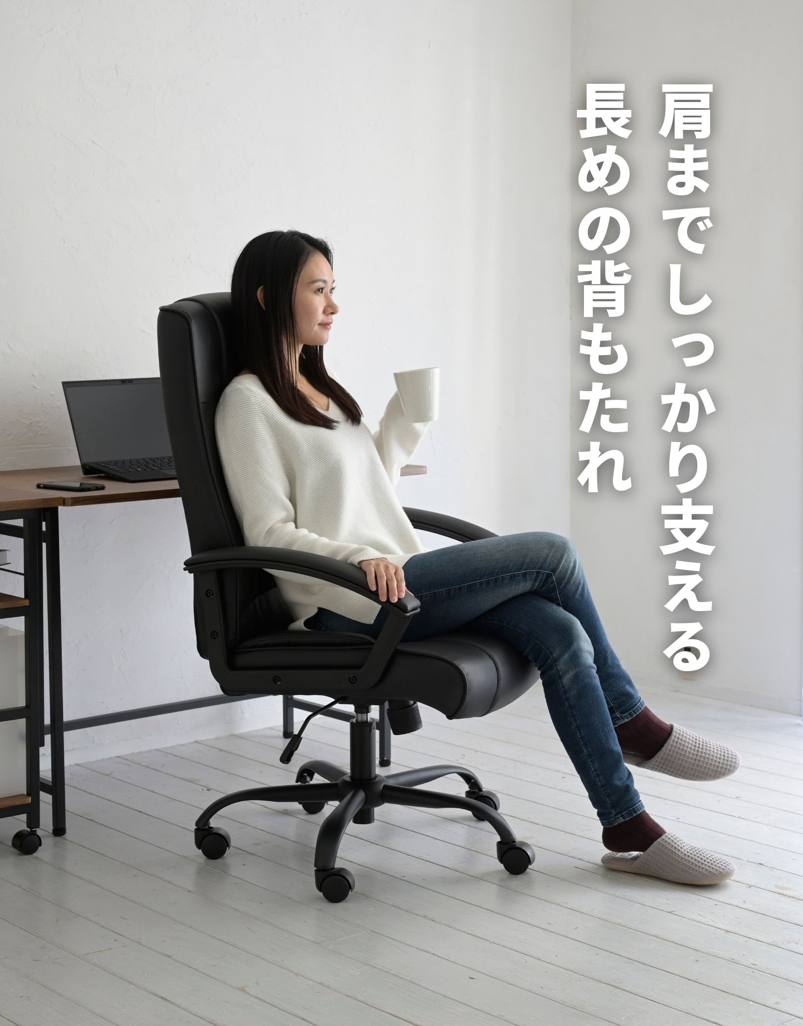 オフィスチェア ハイバック レザー 合皮 幅63 奥行67 高さ108-118cm レザーチェア ロッキングチェア 肘付き ゲーミングチェア パソコンチェア 椅子 イス チェア チェアー テレワーク おしゃれ 山善 YAMAZEN