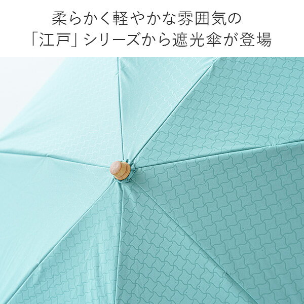 日傘 晴雨兼用傘 レディース 7本骨遮光 折りたたみ傘 江戸 傘 雨傘 日傘 晴雨兼用傘 折りたたみ傘 折り畳み傘 梅雨 雨具 コンパクト 軽量 おしゃれ マブ mabu/SMV JAPAN 【送料無料】