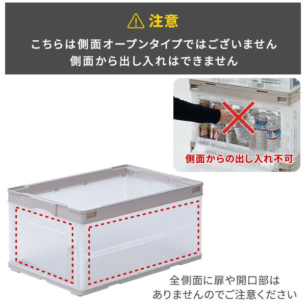 折りたたみコンテナ 40L / 50L 収納ボックス オリコン コンテナボックス 折りコン 折りたたみボックス 収納ケース プラスチックケース 収納用品 衣類収納 クローゼット 押し入れ 押入れ収納 おしゃれ スタッキング 日本製 リス RISU