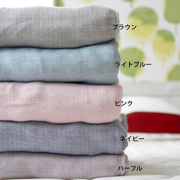 今治タオル5重ガーゼケット ジョージア 約140×190cm 67134001 今治認定マーク付き 今治 日本製 綿100％ シングル 洗える 吸水 なめらか 快眠 贈答 丸宗 マルソウ