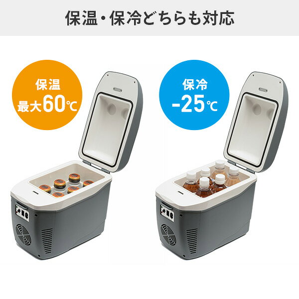 ポータブル冷蔵庫 コンパクト冷温庫 ひえぽか 保冷 保温 軽量 EL-40112/EL-40181 ...