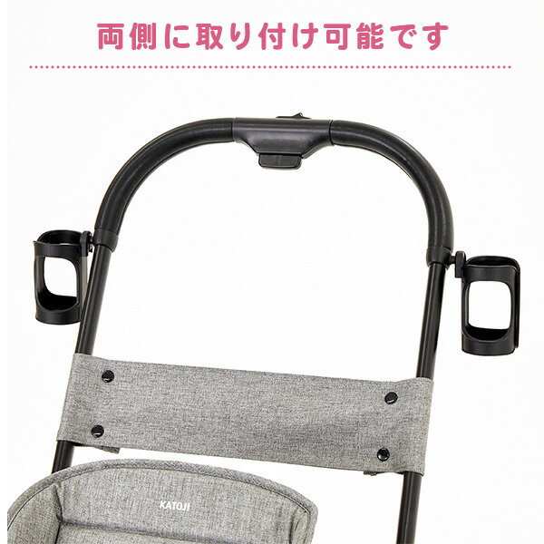 二人乗りベビーカー 2-Seater next専用 カップホルダー 42412 ブラック ドリンクホルダー ペットボトル 500ml 後付け オプション おでかけ お出かけ 旅行 散歩 おしゃれ カトージ KATOJI 【送料無料】