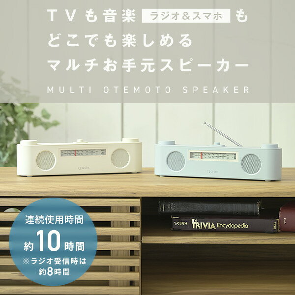 ワイヤレス テレビ用 お手元スピーカー 連続使...の紹介画像2