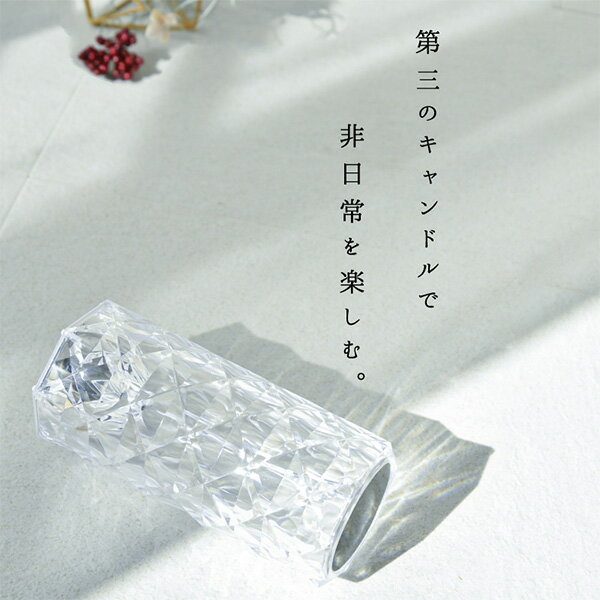 充電式 LEDクリスタルキャンドル 16色 リモコン付き 調光 調色 LEDライト lufine016 透明 ルームライト アクリルライト 変色 間接照明 コードレス リビング 寝室 玄関 おしゃれ クリスマス 誕生日 結婚式 パーティ 大河商事 TAIGASHOJI