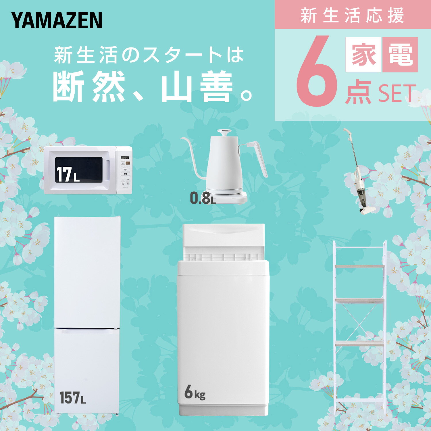 サンプル画像3