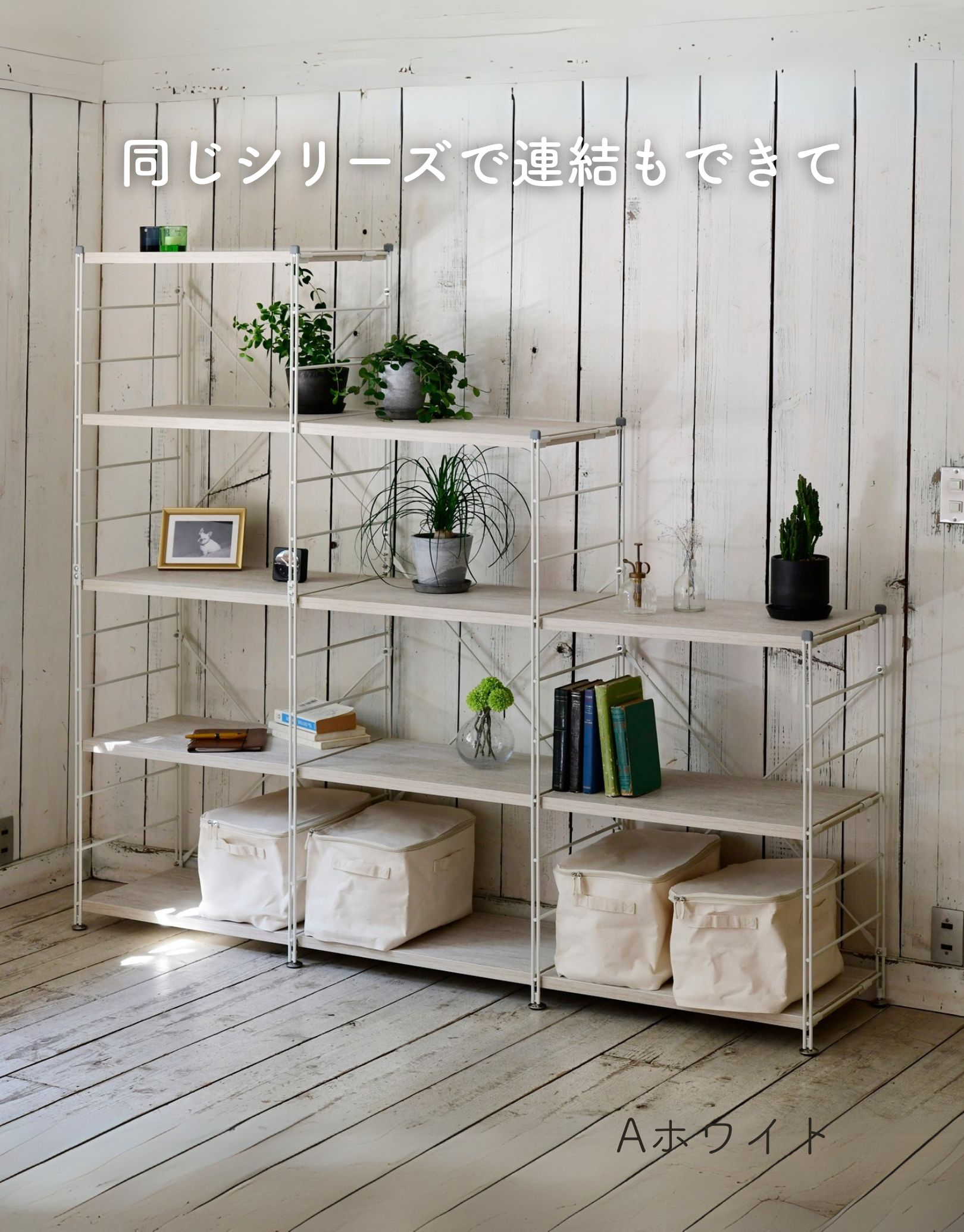 ラック キッチンラック 木製棚板 4段 幅85.5/65 奥行41.5 高さ123.5cm ウッドシェルフ ディスプレイラック スチールラック ワイヤーラック オープンラック シェルフ 棚 収納 リビング 子供部屋 キッチン 洗面所 山善 YAMAZEN 【送料無料】 2