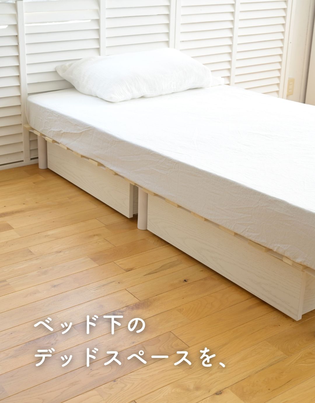 フタ付き ベッド下 収納ボックス 高さ18.5cm 2個組 幅76 奥行42cm 引き出し 収納 ベッド下収納 衣装ケース すき間 すきま 隙間 すき間収納 すきま収納 隙間収納 ベッド 隠す収納 山善 YAMAZEN