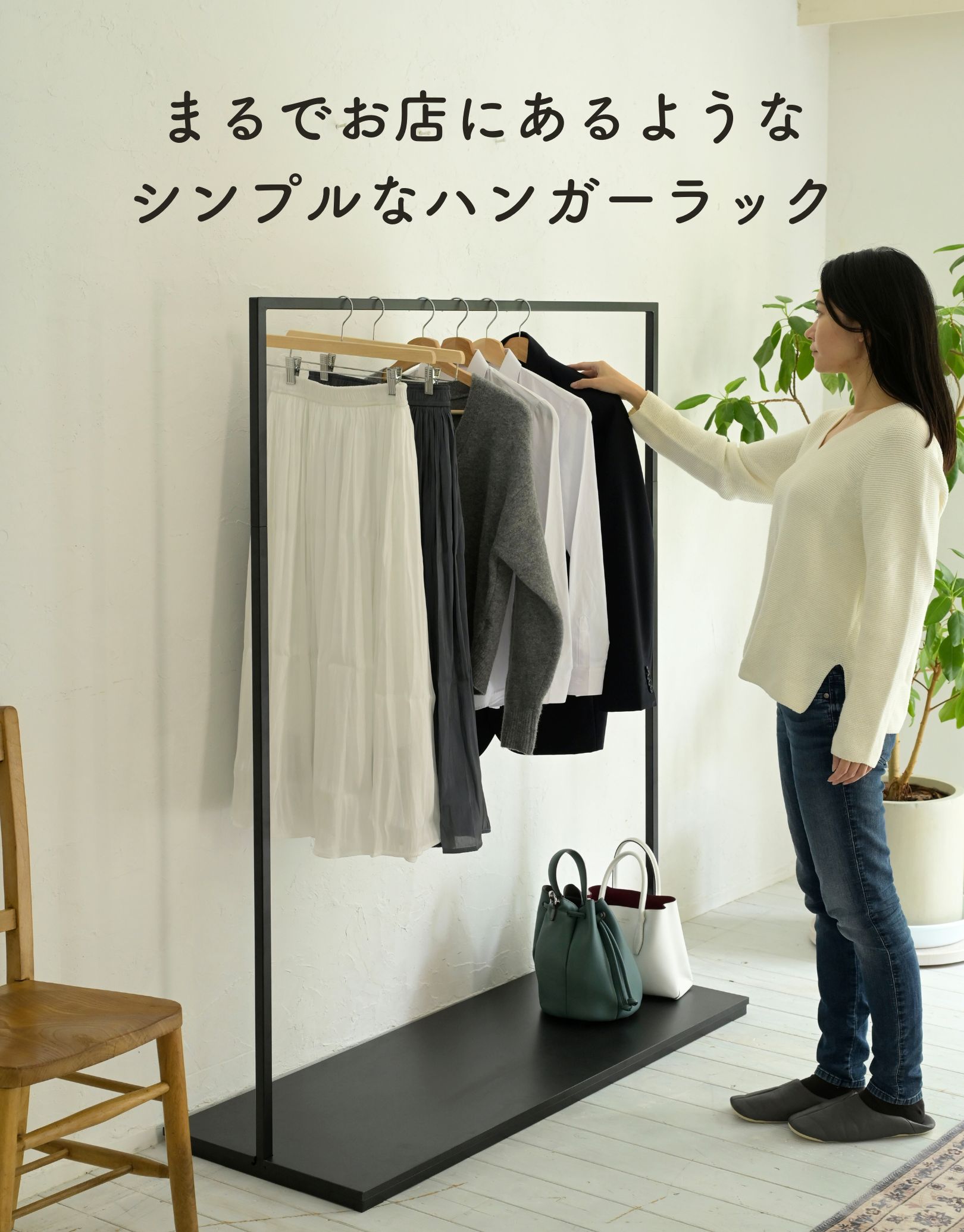 ハンガーラック スリム ワイド シンプル 棚付き 幅40/120 奥行45 高さ150cm コートハンガー 収納 コート掛け ワードローブ 洋服掛け 洋服ラック 頑丈 おしゃれ 山善 YAMAZEN