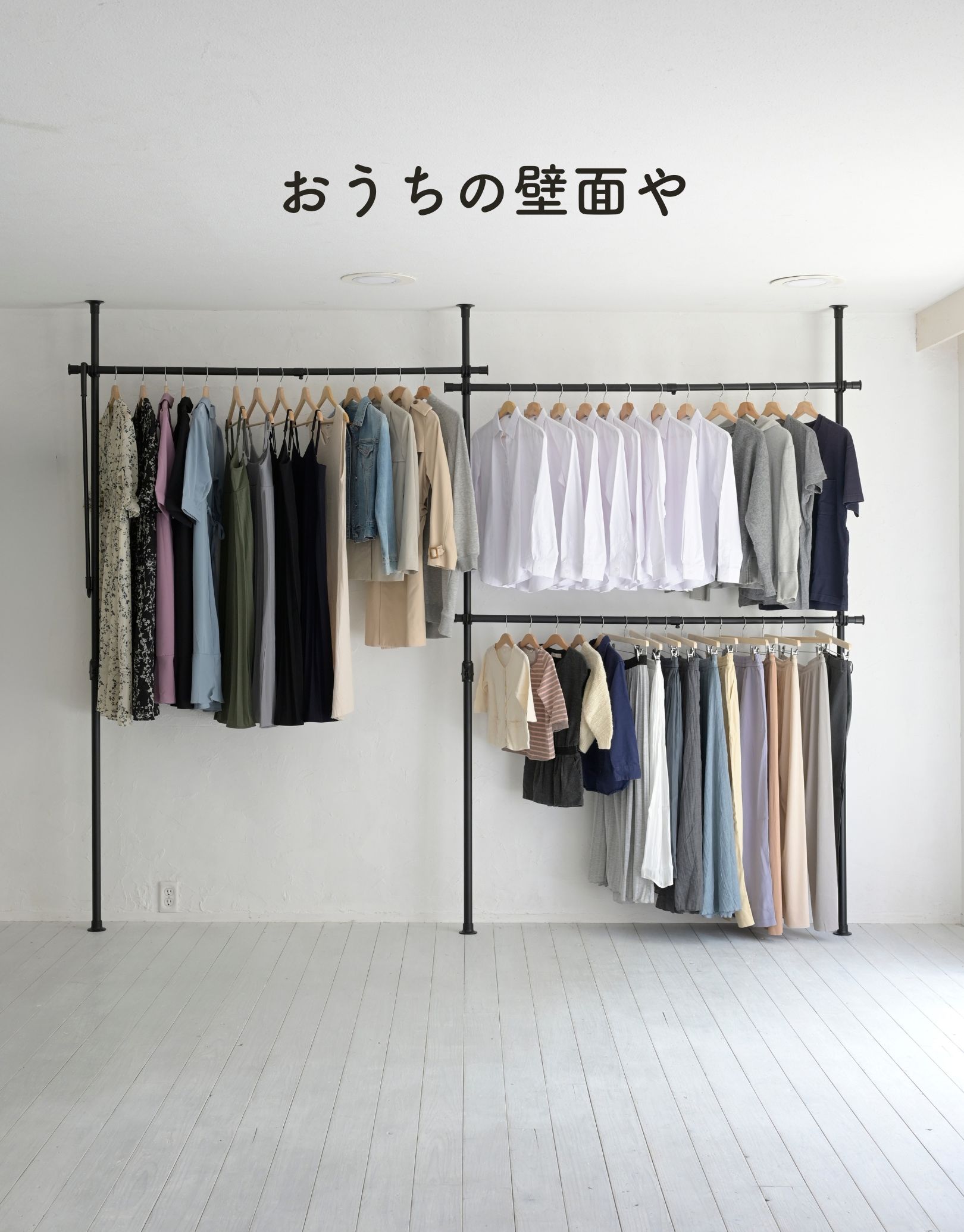 天井突っ張り式 ハンガーラック L字 3段 幅166-302 高さ200-280 cm 突っ張りハンガーラック ウォークイン クローゼット つっぱり 突っ張りラック 2段 トリプル 壁面収納 頑丈 山善 YAMAZEN 【送料無料】 3