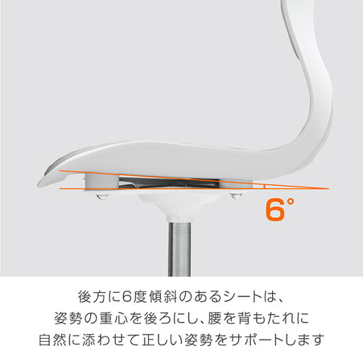 骨盤サポート オフィスチェア 座高36-48cm キャスター付き マイコンフィ MYCOMFY RC1100 ライトグレー 幅52.5 奥行50 高さ64.5-76.5cm 骨盤サポートチェア 姿勢 矯正 椅子 チェア おしゃれ コンパクト 新生活 ドリームウェア