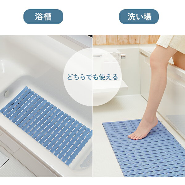 滑り止め風呂マット 小さくたためるお風呂のスノコ ブルー お風呂 浴室 浴槽 転倒防止 滑り止め すのこ 簀の子 樹脂製 メイダイ