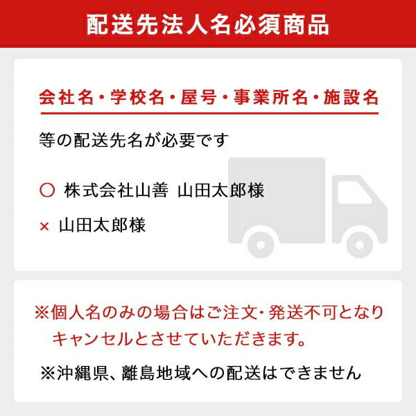 【代引不可】【法人・施設限定】 スポットクーラー 三相200V ノンドレン 全閉式モ...