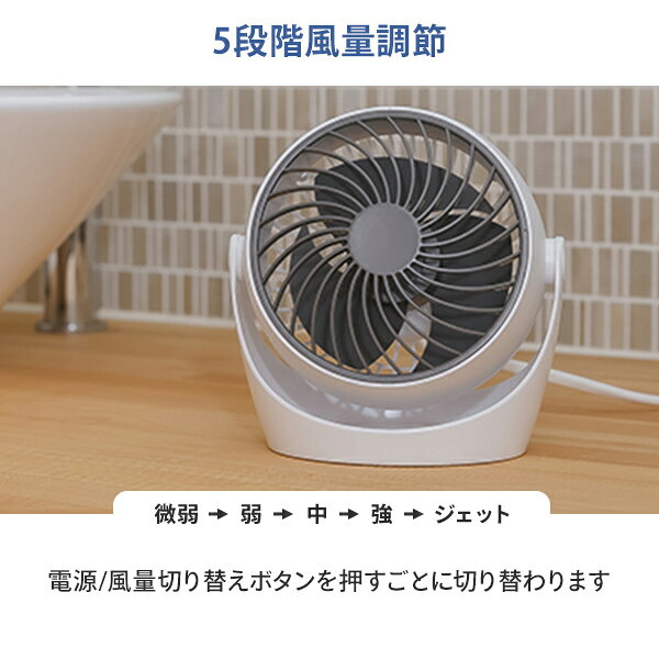 卓上サーキュレーター ジェットファン SF-CC25 小型扇風機 卓上扇風機 デスクファ...