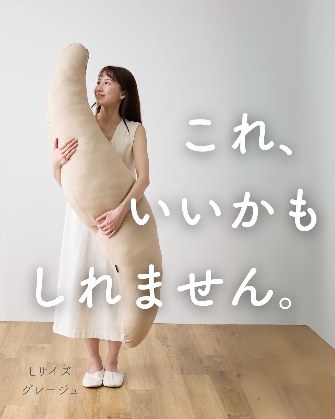 洗える 抱き枕 120×30/160×50/200×60cm 抱きまくら 横向き ひんやり 接触冷感 Q-MA...
