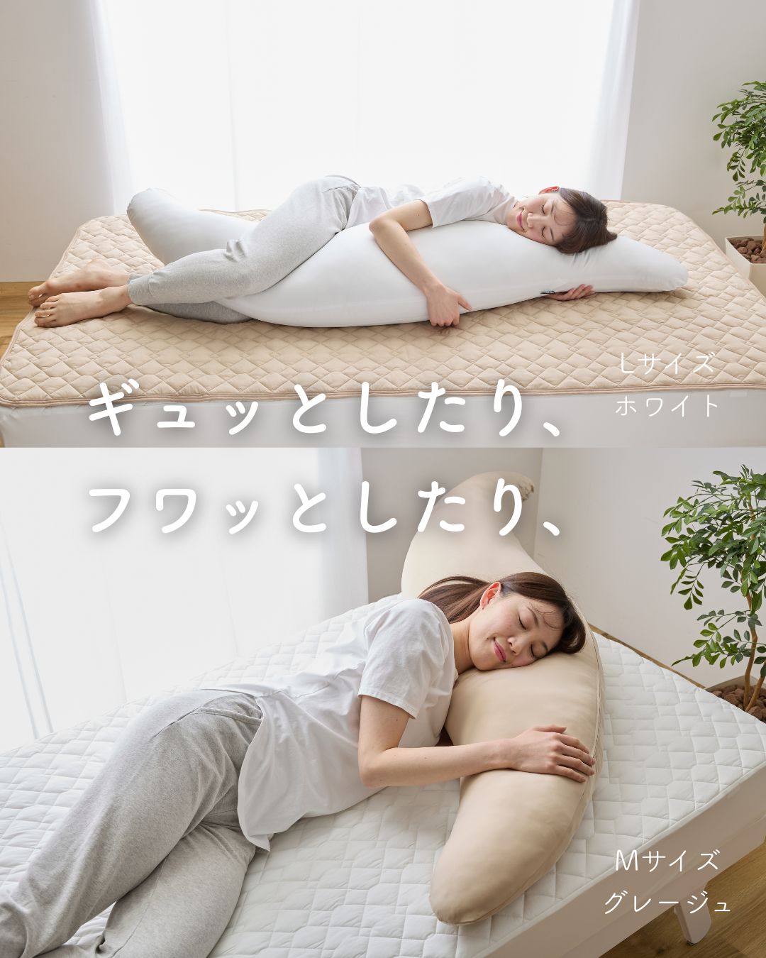 洗える 抱き枕 120×30/160×50/200×60cm 抱きまくら 横向き ひんやり 接触冷感 Q-MA...