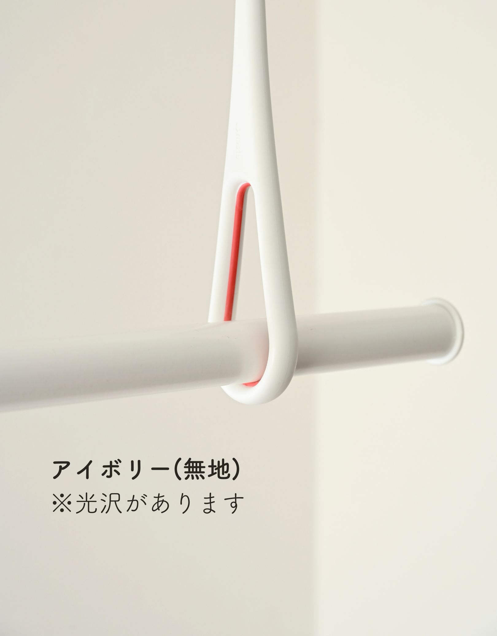 物干し竿　室内物干し 伸縮式 1.3〜2.4m 伸縮 ストッパー付き 室内干し 部屋干し 白 木目調 洗濯物 物干し シンプル ドリームウェア