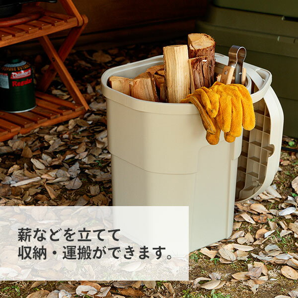 バケットカーゴ トランクカーゴ 22L 座れる 収納ボックス 収納バケツ GHON258/GHON259/GHON260 収納 バケツ ハンドル付き ふた付き キャンプ 釣り 洗車 ゴミ箱 アウトドア 日本製 リス RISU