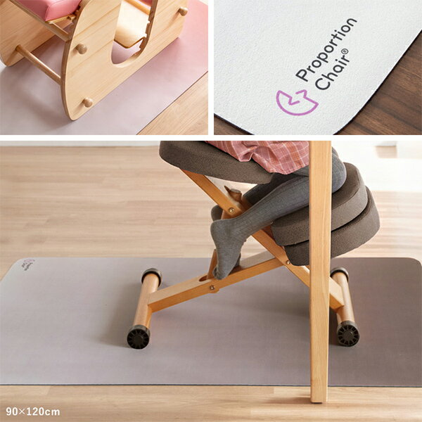 プロポーションチェア用 マット (60×90cm/90×120cm) PMT-9060/PMT-1290 保護マット 吸着マット チェアマット すべり止め 滑り止め ゴム 薄型 洗濯 手洗い 子供部屋 リビング シンプル おしゃれ かわいい インテリア 宮武製作所