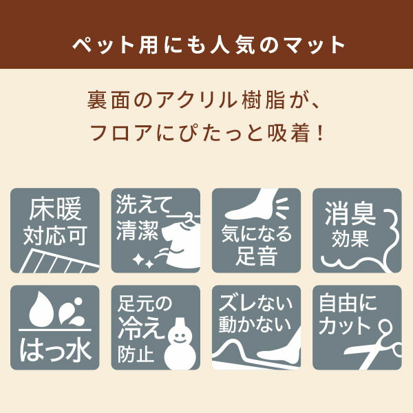 吸着ぴたマットループ 45×45cm 4枚入 HKPL-4506-4P/HKPL-4512-4P マット タイルマット ペットマット ペット用品 撥水 消臭 防音 洗える 日本製 ワタナベ工業