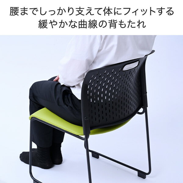 ミーティングチェア 4脚セット スタッキングチェア 完成品 取っ手付き CKSC-55 会議用チェア 会議チェア 会議用椅子 積み重ね オフィスチェア 山善 YAMAZEN