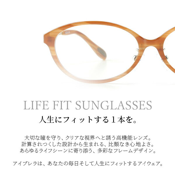 アイブレラ クリアスリム クリアスマート サングラス おしゃれ EB-21-J/EB-37 紫外線 ブルーライト メガネ メンズ レディース 男女兼用 偏光サングラス 偏光グラス サプラス SUPLUS 【送料無料】 3