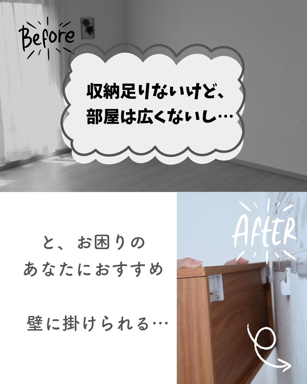 ウォールシェルフ 賃貸OK 本体完成品 石膏ボード 壁に付けられる 棚 シェルフ オープン/引き戸/コーナー 収納棚 浮かせる収納 壁掛け トイレ 洗面所 キッチン 玄関 収納 収納ボックス 本棚 ラック 壁面 吊戸棚 スリム 山善 YAMAZEN