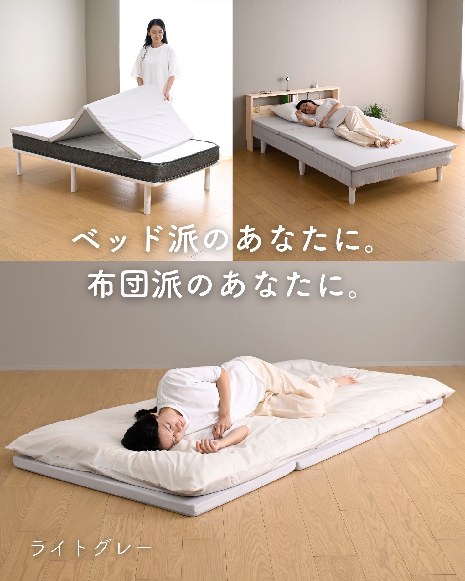 【P5倍 2/10 9:59迄】 マットレス 高反発 かため 軽量 トッパー 3つ折り 厚さ4cm シングル/セミダブル/ダブル/セミシングルショート 低ホルムアルデヒド 洗えるカバー 高密度 200N 敷き布団 三つ折り 高反発マットレス ベッド 山善 YAMAZEN