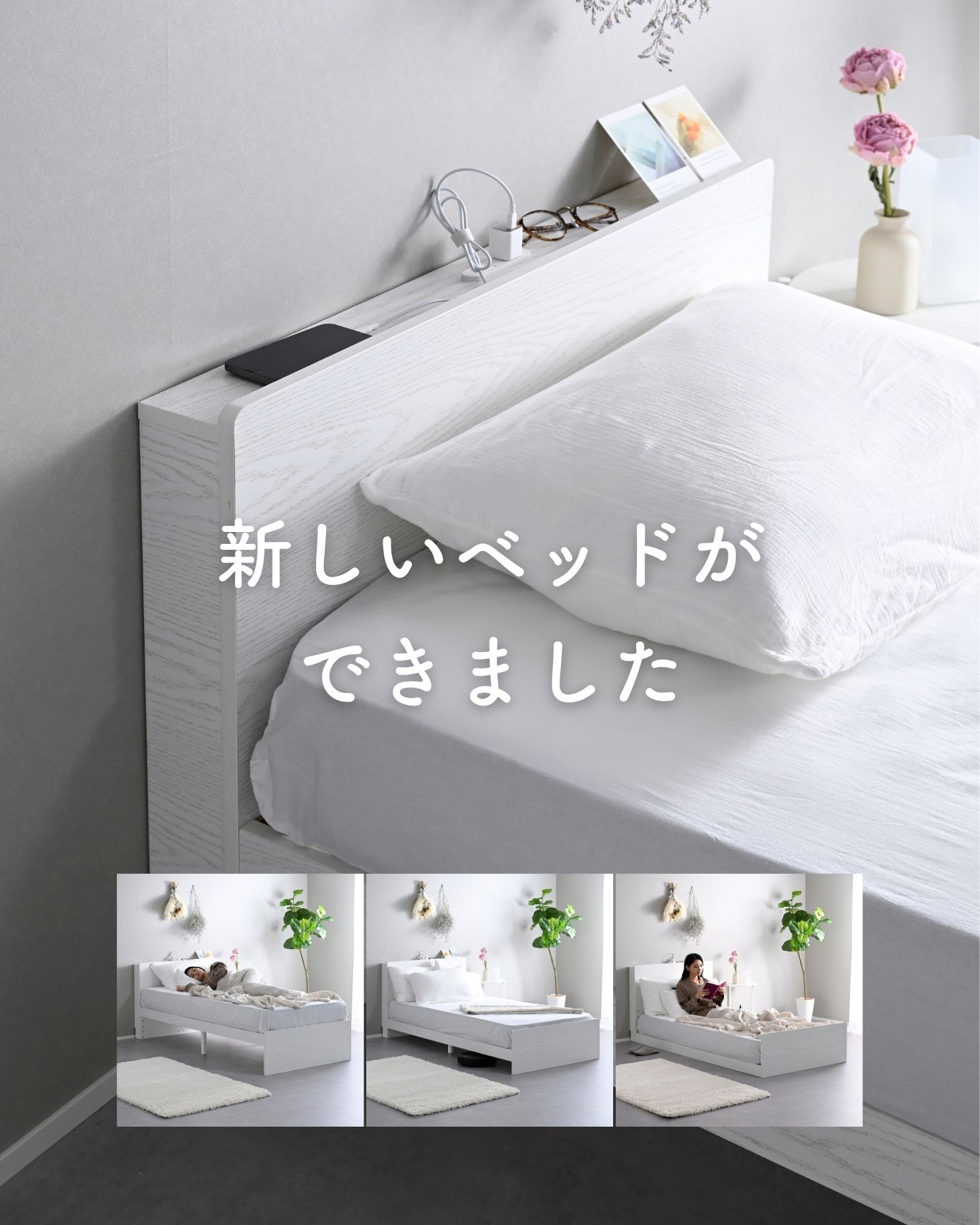 ベッド ベッドフレーム 引き出し付き/なし 宮付き コンセント付き 高さが変えられる シングル/セミダブル/ダブル/セミシングルショート 床面高さ3段階 フロアベッド ローベッド 頑丈 すのこベッド 山善 YAMAZEN