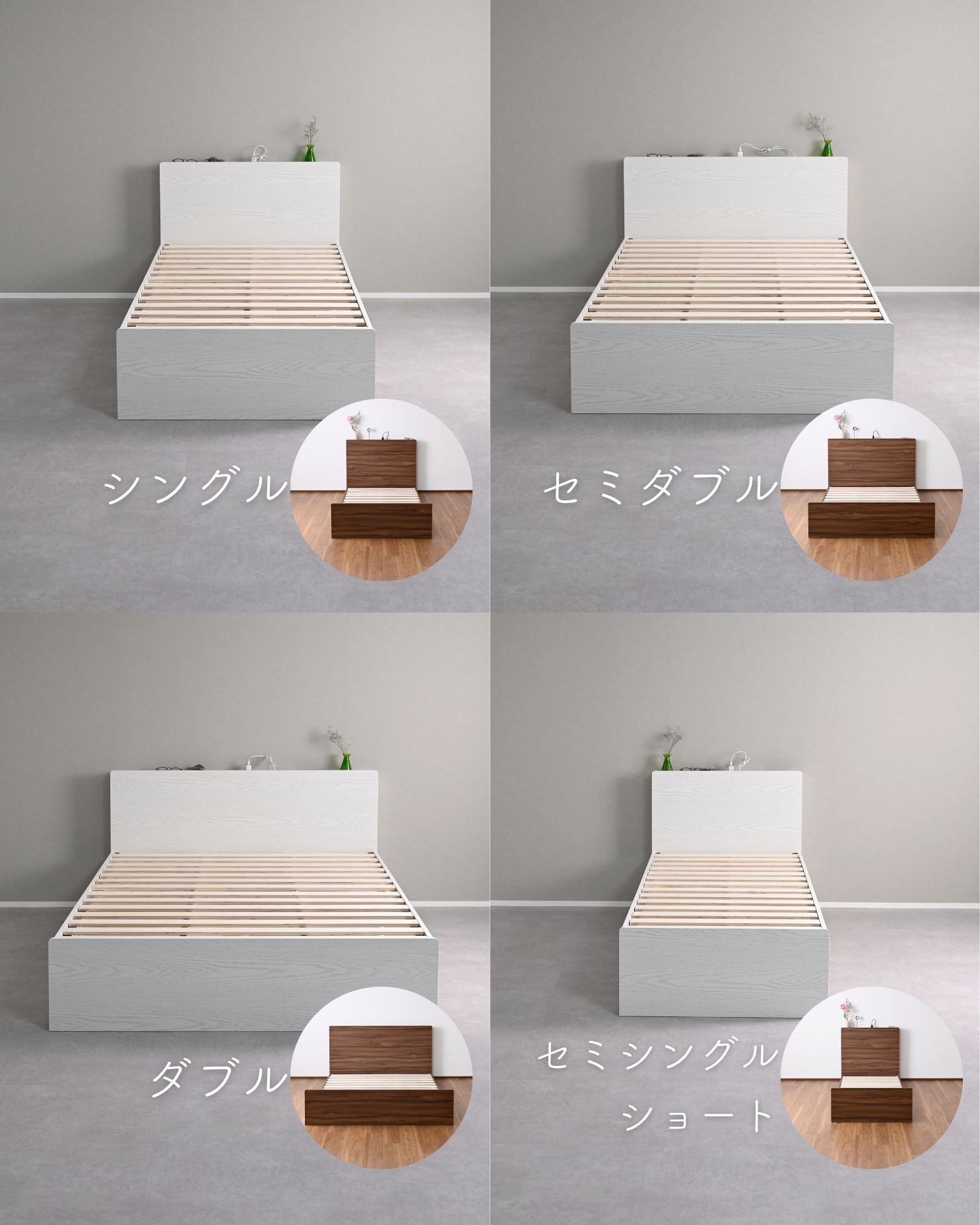 ベッド ベッドフレーム 引き出し付き/なし 宮付き コンセント付き 高さが変えられる シングル/セミダブル/ダブル/セミシングルショート 床面高さ3段階 フロアベッド ローベッド 頑丈 すのこベッド 山善 YAMAZEN