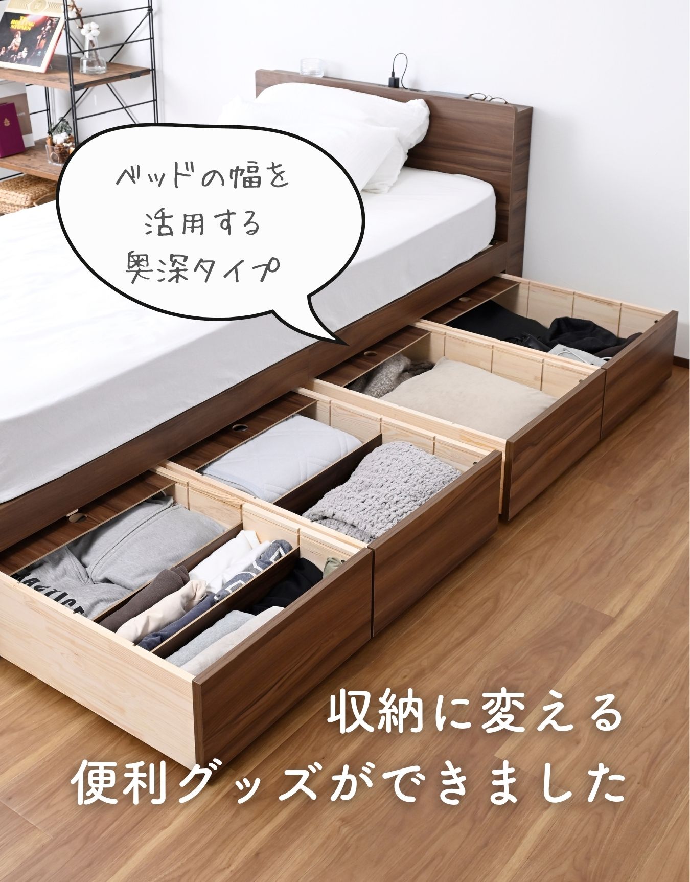 ベッド下 引き出し 2個組 深型 フタ付き キャスター付き 仕切り付き 幅47/43.5 奥行61 高さ23.5cm 容量40L/37.5L 奥深 収納ボックス ベッドの下 隙間収納 すきま 隙間 すき間 収納 衣類収納 隠す収納 山善 YAMAZEN