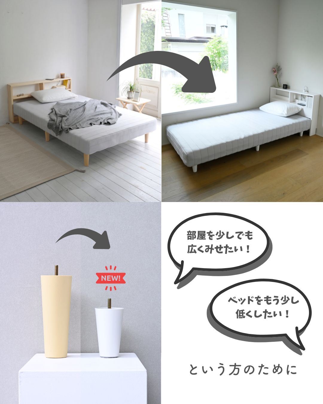 ロボット掃除機が入る 脚付きマットレス 専用脚 高さ10cm ロータイプ 6本/7本/9本/8本 シングル/セミダブル/ダブル/セミシングルショート ローベッド 低い 狭い 脚付きマットレス 【脚のみ】 山善 YAMAZEN