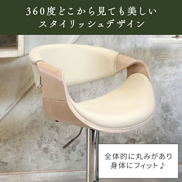 バーチェア CALMO (カルモ) 座面高さ調節 62.5-83.5cm KNC-J1996 バースツール カウンターチェア カウンタースツール ハイチェア ハイスツール 曲げ木チェア 曲げ木スツール レザー おしゃれ シンプル モダン カフェ 宮武製作所