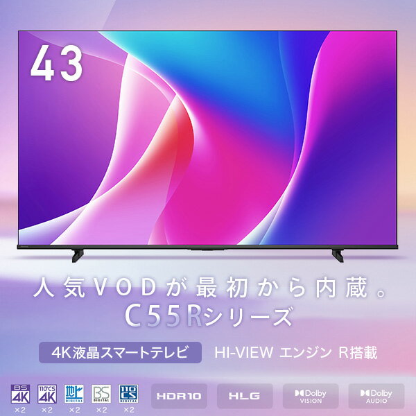 4K液晶スマートテレビ 43V型 3年保証 BS/CS 4Kチューナー内蔵 Apple Airplay2/Anyv...