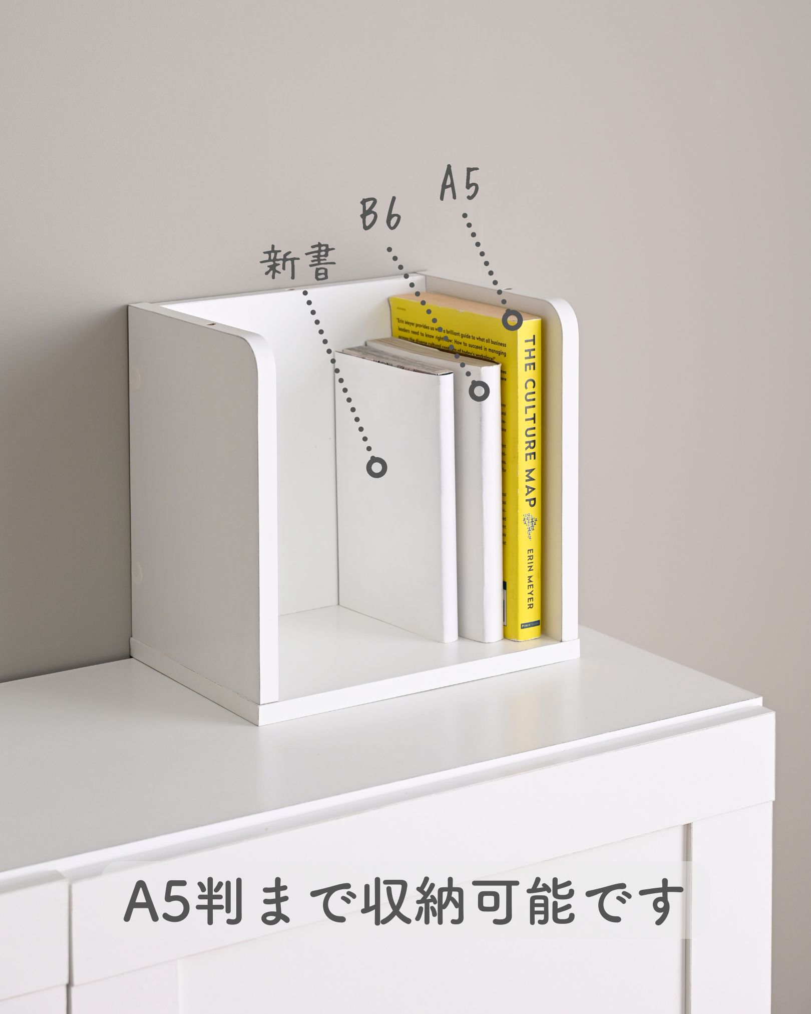 本棚 コンパクト A5判対応 積み重ね可能 2個組/8個組 幅23 奥行17 高さ23.5cm コミックラック ブックエンド 卓上 収納 ブックシェルフ 棚 シェルフ スタッキング 山善 YAMAZEN