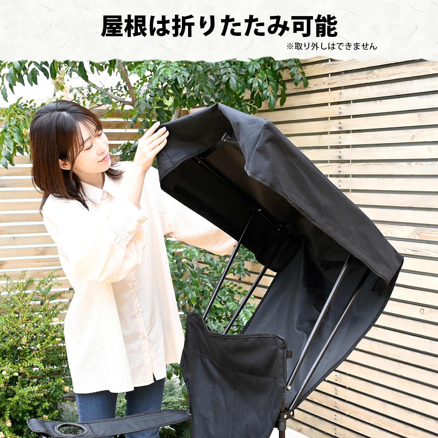 アウトドアチェア 日よけ 屋根 折りたたみ シェード付きチェア SP-210 キャンプ アウトドア 椅子 折りたたみチェ（3枚目）