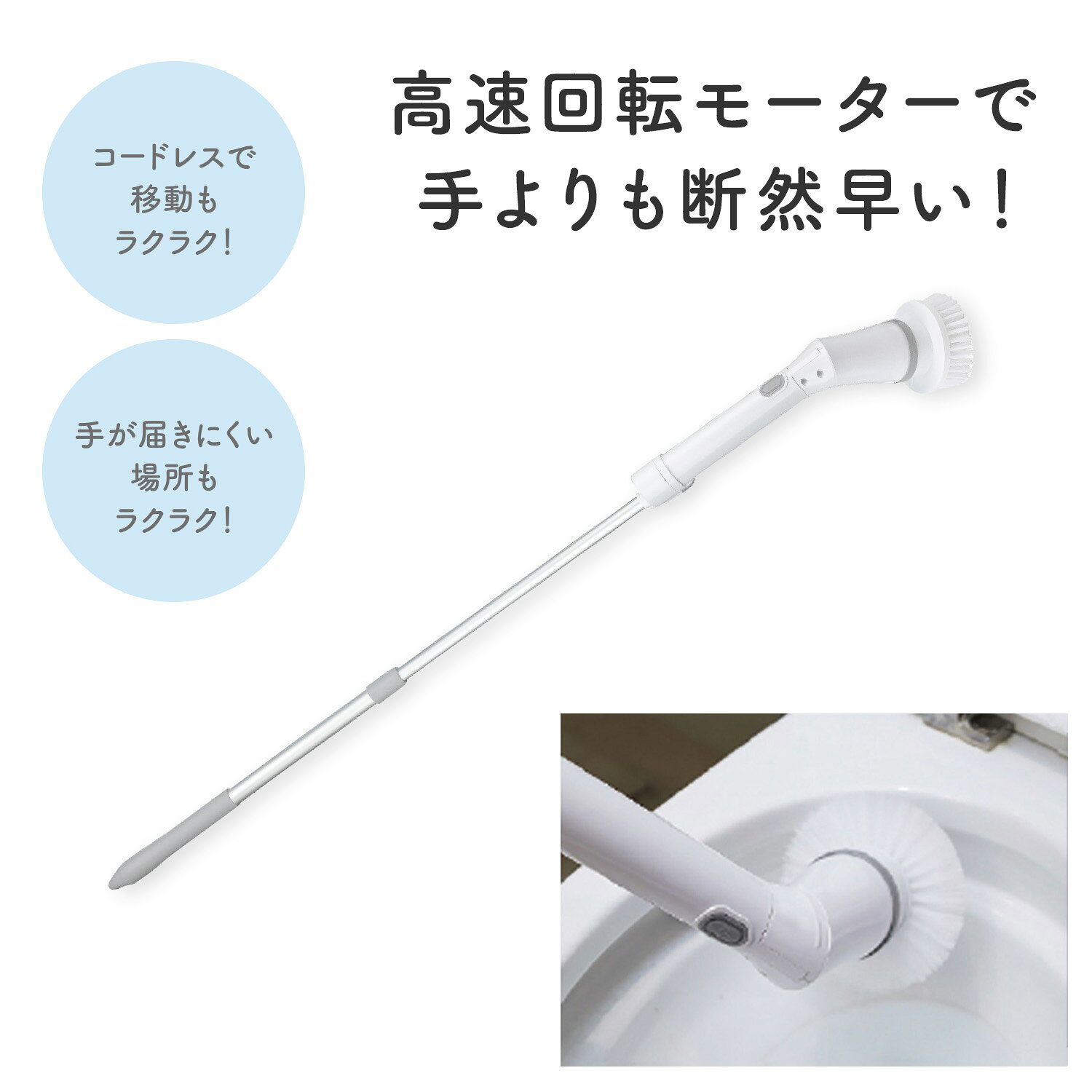 充電式 バスポリッシャー 電動掃除ブラシ 生活防水IPX6 アタッチメント付き BWMP-03 電動バスポリッシャー 充電 コードレス 回転ブラシ ブラシ 掃除 柄付き 風呂 スポンジ BWS